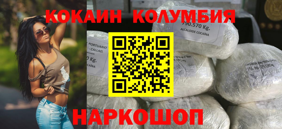 Cocaine 98% Елизово