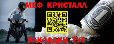 марки lsd Ликино-Дулёво