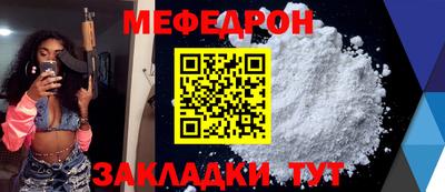 первитин Ливны