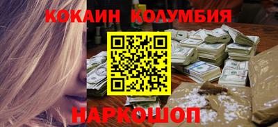 первитин Ливны