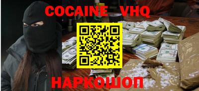 первитин Ливны