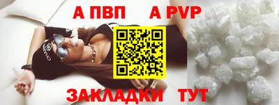 сатива Лесосибирск