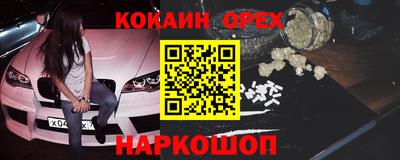 первитин Ливны