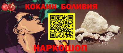 сатива Лесосибирск