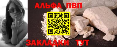 сатива Лесосибирск