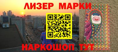 сатива Лесосибирск