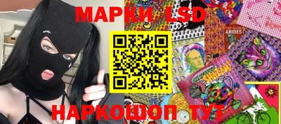 сатива Лесосибирск