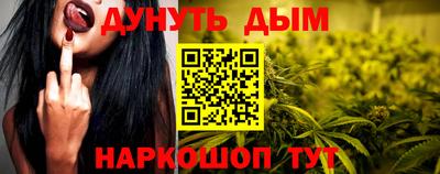 марки lsd Ликино-Дулёво
