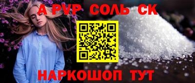 сатива Лесосибирск
