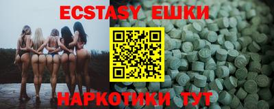 первитин Ливны