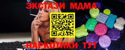 сатива Лесосибирск