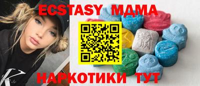 кокаин Вязьма