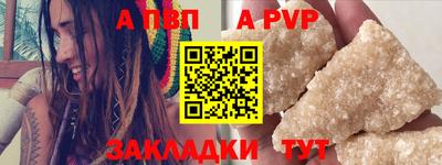 первитин Ливны