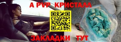 сатива Лесосибирск