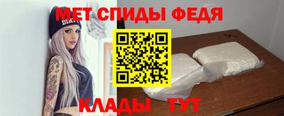 первитин Ливны