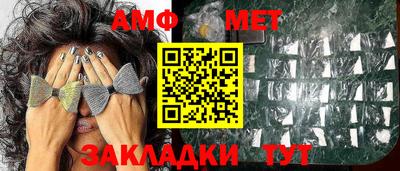 сатива Лесосибирск