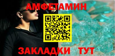 сатива Лесосибирск
