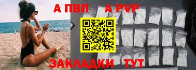 сатива Лесосибирск