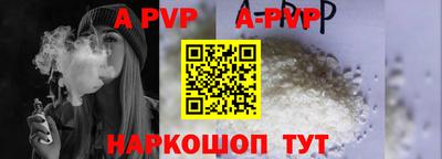 первитин Ливны