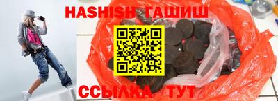 первитин Ливны