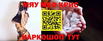 первитин Ливны