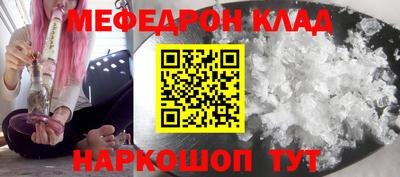 сатива Лесосибирск