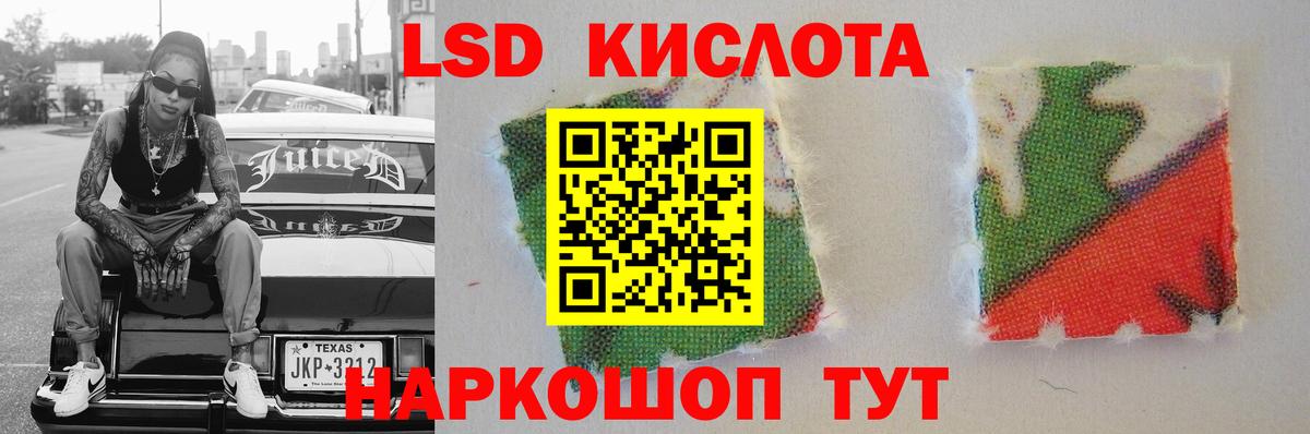Елизово  Лсд 25 экстази кислота  LSD-25 экстази кислота  Вход с VPN 