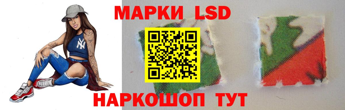 ЛСД экстази кислота Елизово