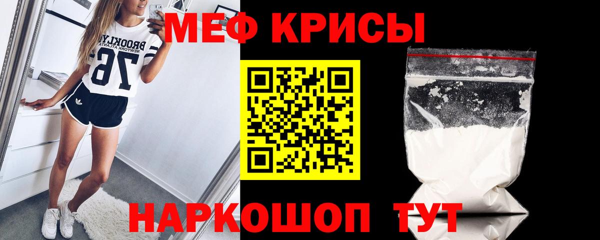 Елизово  Мефедрон 4 MMC  Мефедрон  хочу наркоту  Вход с VPN 