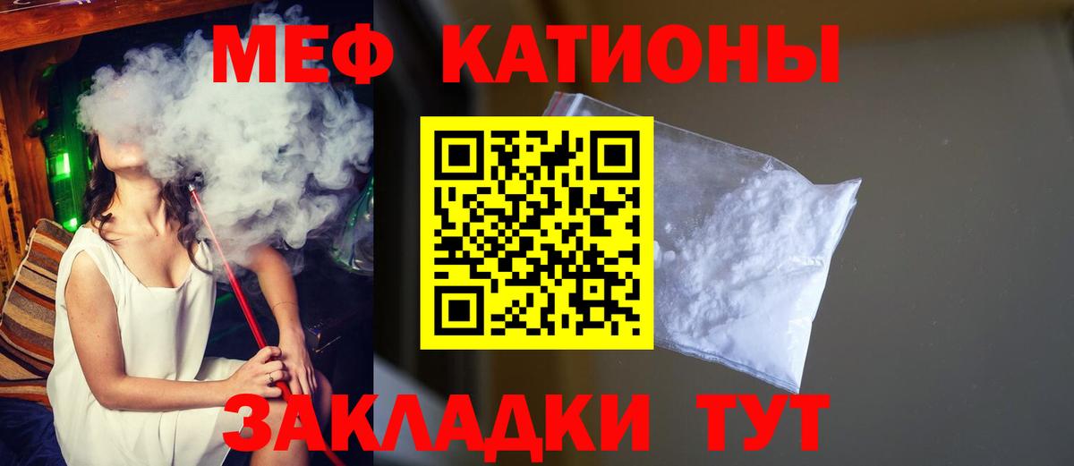 МЕФ  Елизово