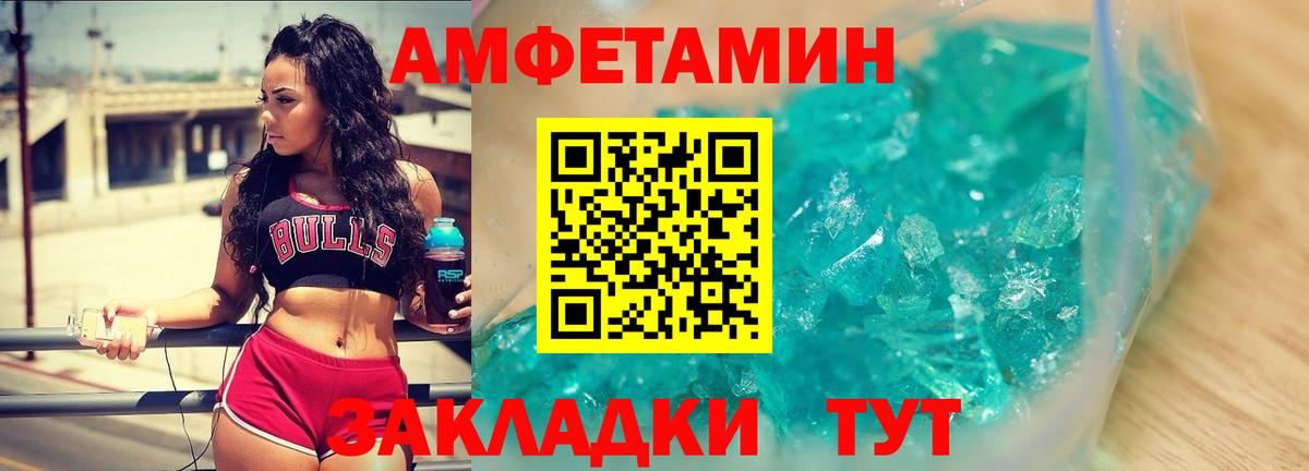 Канабис Елизово