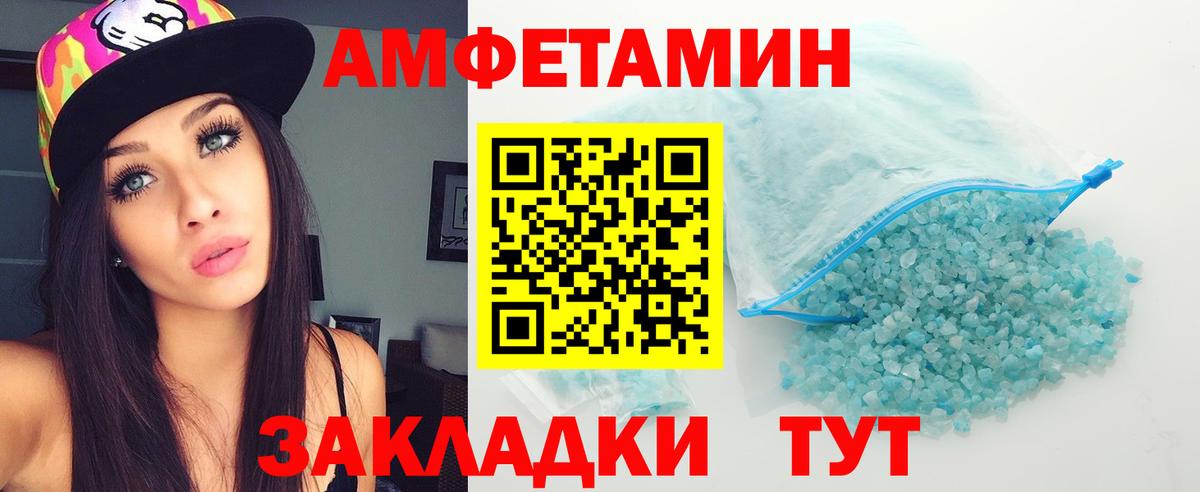 Первитин витя Елизово