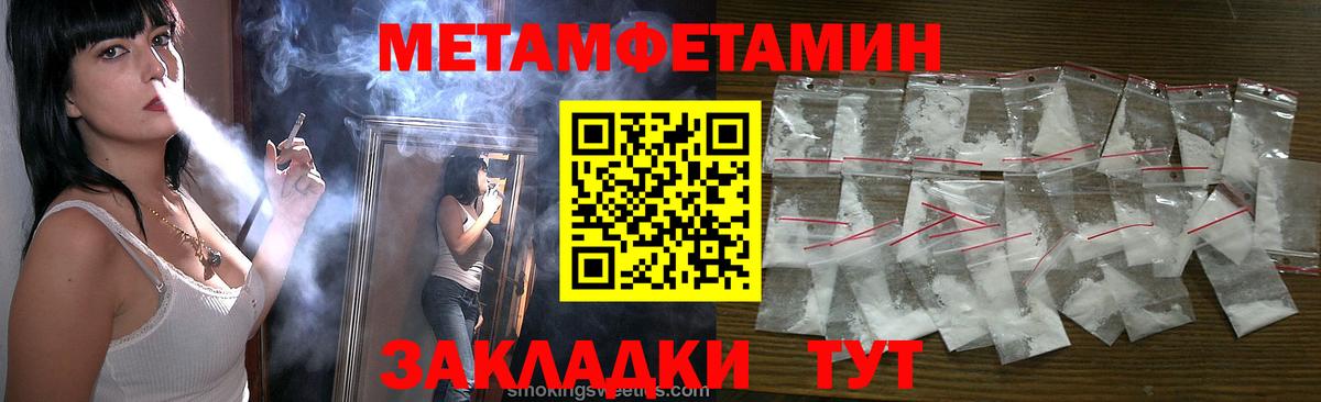 Марихуана  КОКАИН  Елизово  Гашиш  Вход с VPN  Меф МЯУ МЯУ кристаллы 