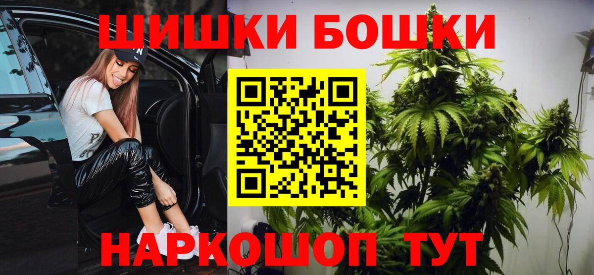 Каннабис Ganja  Конопля сатива  Елизово  Вход с VPN  МАРИХУАНА индика  Конопля MAZAR 